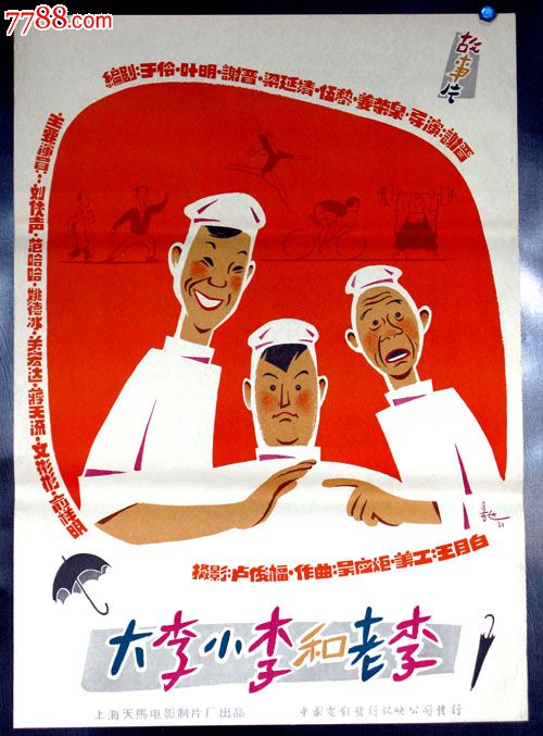 伊迪斯科文大学学历认证办理
